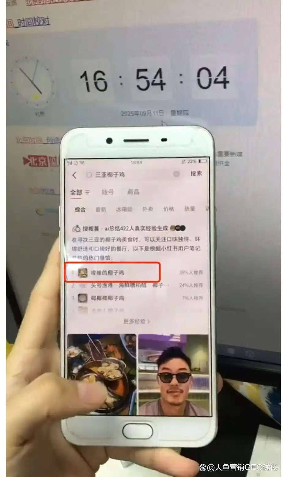 孝感小红书ai优化排名
